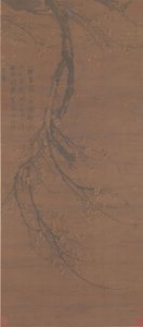 Neige parfumée au pont cassé - Wang Mian