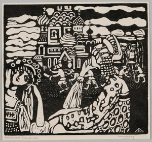  - Wassily Kandinsky