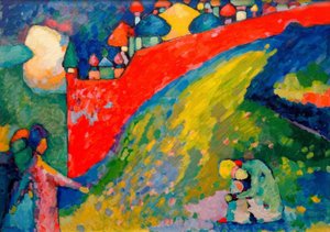 Mur rouge (coupoles)