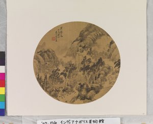 Paysage, date inconnue - Weipu He