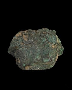 Ornement : masque animal grotesque (bronze) - Western Zhou Dynasty Chinese School