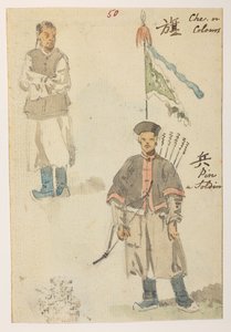 WD 959 section 2 f.050 - William Alexander