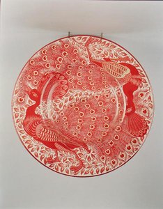 Chargeur en rubis et or décoré de deux paons