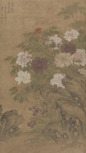Pivoines et iris sur un rocher - Wu Mou