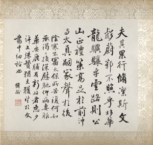 Calligraphie accompagnant la peinture de Xugu