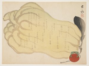 (Gourde et une cloche jouet), c. 1855-1865