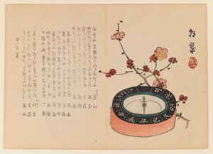 Boussole et branche de cerisier en fleurs, c.1930 - Yabu Chosui