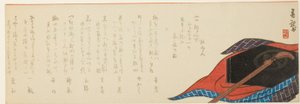 Shamisen et boîte