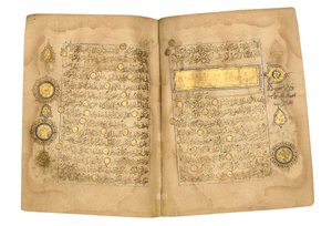Coran, probablement Mésopotamie, daté du 17 Ramadan AH 599 / 6 juin 1203 - Yahya Bin Muhammad Ibn Umar