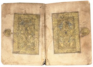 Coran, probablement Mésopotamie, daté du 17 Ramadan AH 599 / 6 juin 1203 - Yahya Bin Muhammad Ibn Umar