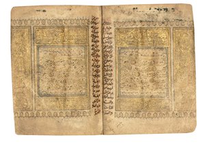 Coran, probablement Mésopotamie, daté du 17 Ramadan AH 599 / 6 juin 1203 - Yahya Bin Muhammad Ibn Umar