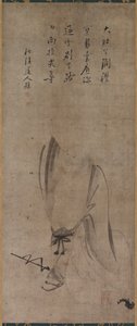 Hotei, milieu des années 1500