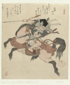 Miura no Ôsuke à cheval