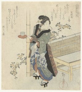 Serveuse près des fleurs de Yamabuki
