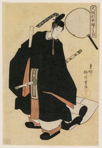 La geisha Motozuru (?) de Kaideya en tant que danseuse en robes de cour (de la série Le défilé dans le quartier de Shimmachi à Osaka) - Yanagawa Shigenobu