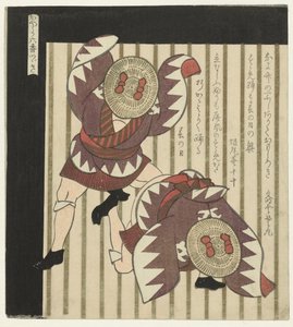 Deux danseurs