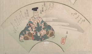  - Yashima Gakutei