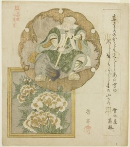 Un acteur en tant que Mita no Tsuko et pivoines, de la série "Dix dessins pour le cercle Honcho (Honchoren jubantsuzuki)"