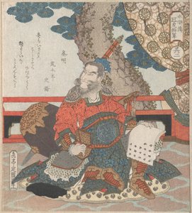  - Yashima Gakutei