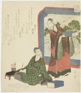Poésie chinoise, de la série "Les trois arts classiques pour le cercle Sugawara"
