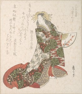 - Yashima Gakutei