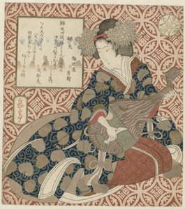 La Déesse Benten