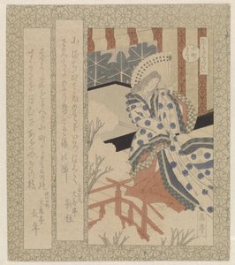 Le cerisier Komachi