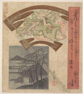  - Yashima Gakutei