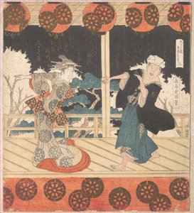  - Yashima Gakutei