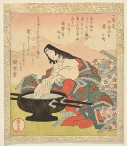 Encre, Ono no Komachi, de la série Quatre compagnons calligraphiques