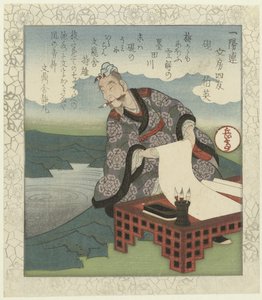 Pierre à encre : Hakuei