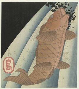 Carpe sautant contre une cascade (De Suigyô dichtervereniging van Kamige) (Kamige Suigyôren)