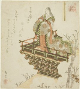 Kibi ehime des Chroniques du Japon, de la série "Vingt-quatre Paragons Japonais de Piété Filiale pour le Cercle Honcho" - Yashima Gakutei