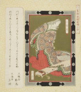 Kogo no Tsubone, de la série "Images encadrées de femmes pour le cercle de Katsushika (Katsushikaren gakumen fujin awase)"