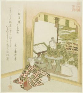 Komatsu Shigemori des Contes de Heike (Komatsu Shigemori, Heike monogatari), de la série "Vingt-quatre exemples japonais de piété filiale pour le cercle Honcho (Honchoren Honcho nijushiko)"