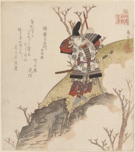  - Yashima Gakutei