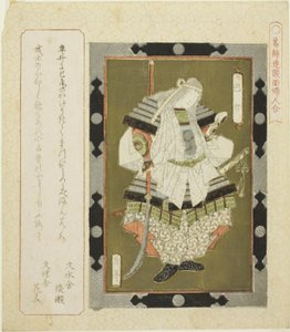 Dame Tomoe (Tomoe jo), de la série "Images Encadrées de Femmes pour le Cercle de Katsushika (Katsushikaren gakumen fujin awase)"