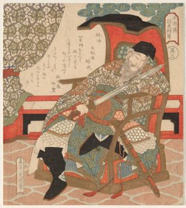 Lin Chong (Rin Ch?), de la série Les Cinq Généraux Tigres de 