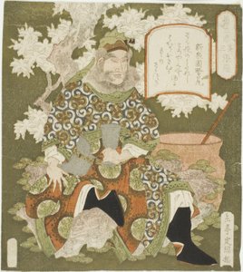 No. 3 : Zhang Fei (Sono san : Chohi), de la série "Trois héros de Shu (Shoku sanketsu)"