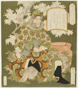 No. 3 : Zhang Fei (Sono san : Chohi), de la série "Trois héros de Shu (Shoku sanketsu)" - Yashima Gakutei