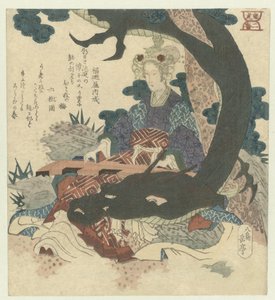 Numéro deux : Femme chinoise avec dragon - Yashima Gakutei