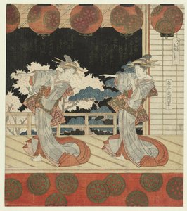 Un - Yashima Gakutei