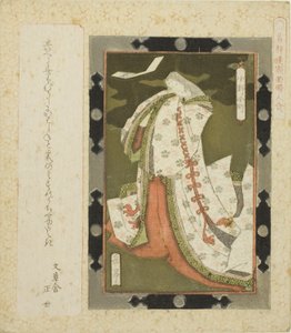 Ono no Komachi, de la série "Images encadrées de femmes pour le cercle de Katsushika (Katsushikaren gakumen fujin awase)"