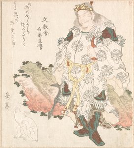 Le prince Okuni () et un lièvre - Yashima Gakutei