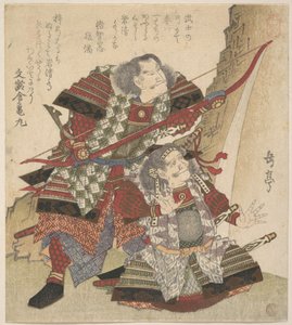  - Yashima Gakutei