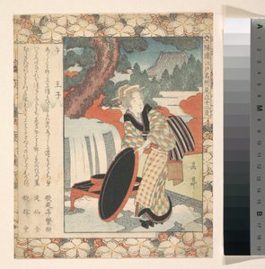  - Yashima Gakutei