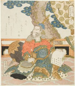 Qin Ming (Shinmei)