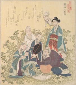  - Yashima Gakutei