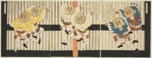 Danseurs Moineaux, de "Un Ensemble de Six pour le Cercle de Katsushika (Katsushika rokuban tsuzuki)" - Yashima Gakutei