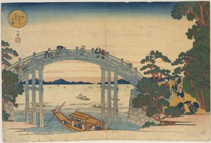  - Yashima Gakutei